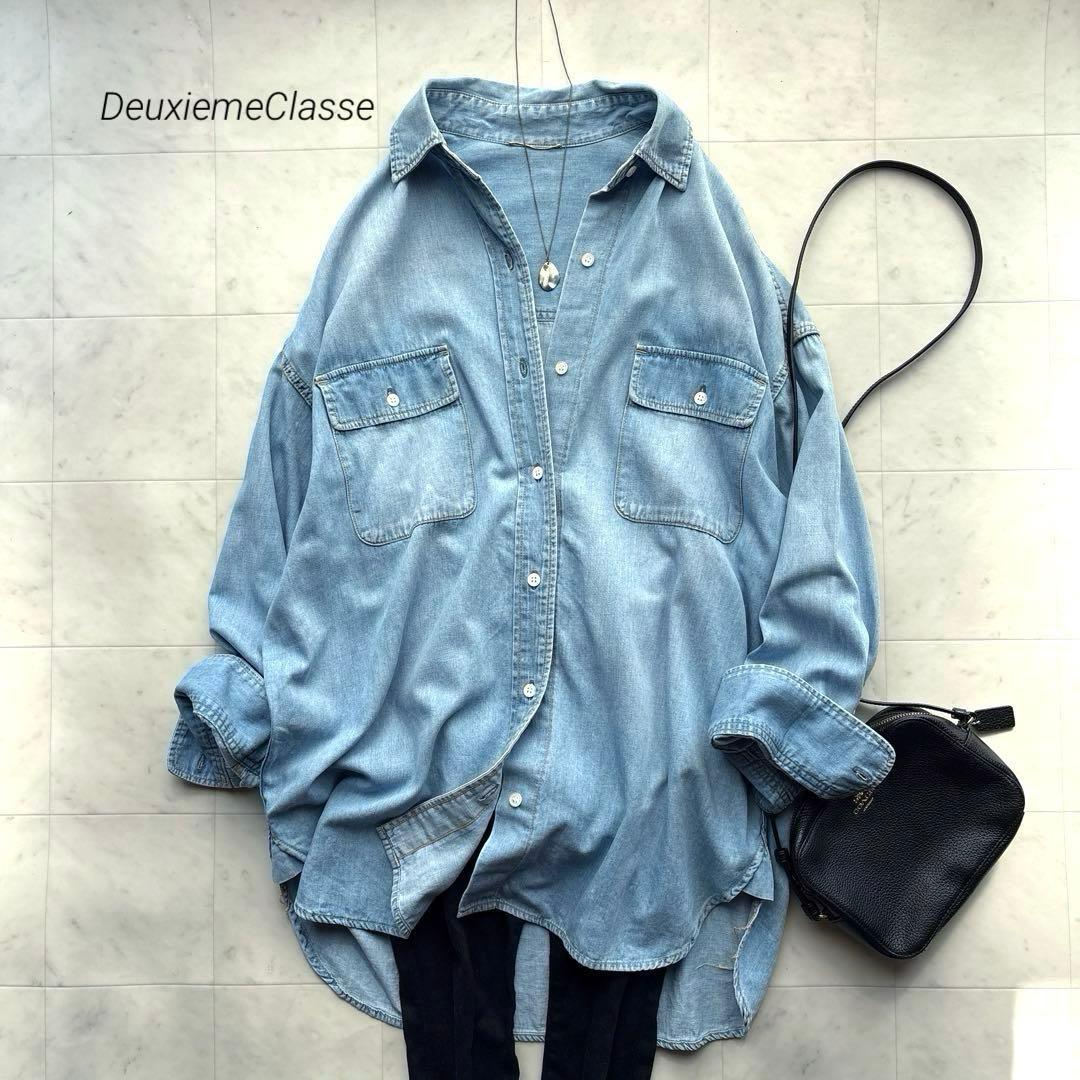 ドゥーズィエムクラス 定価4万 デニムシャツ ダンガリーシャツ 羽織り