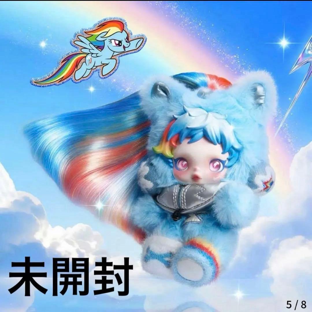 スカルパンダ × マイリトルポニー - メルカリ