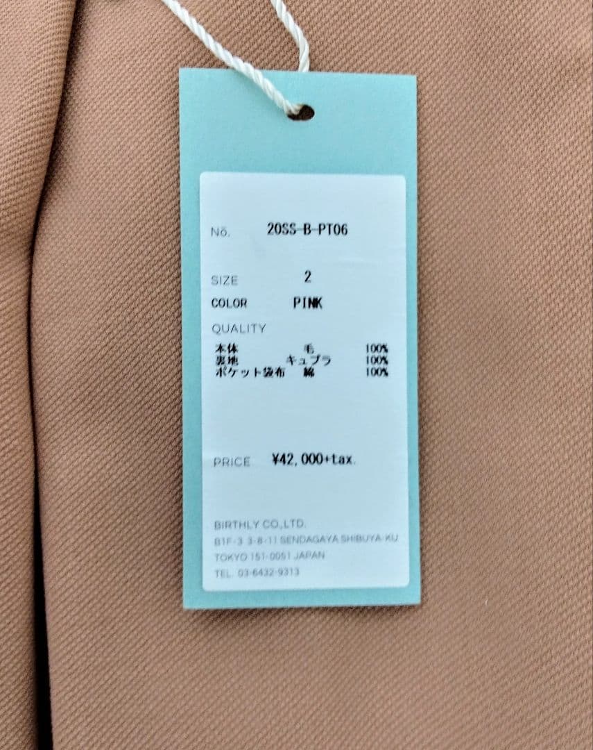 新品未使用BED J.W FORD　WOOL　セットアップ