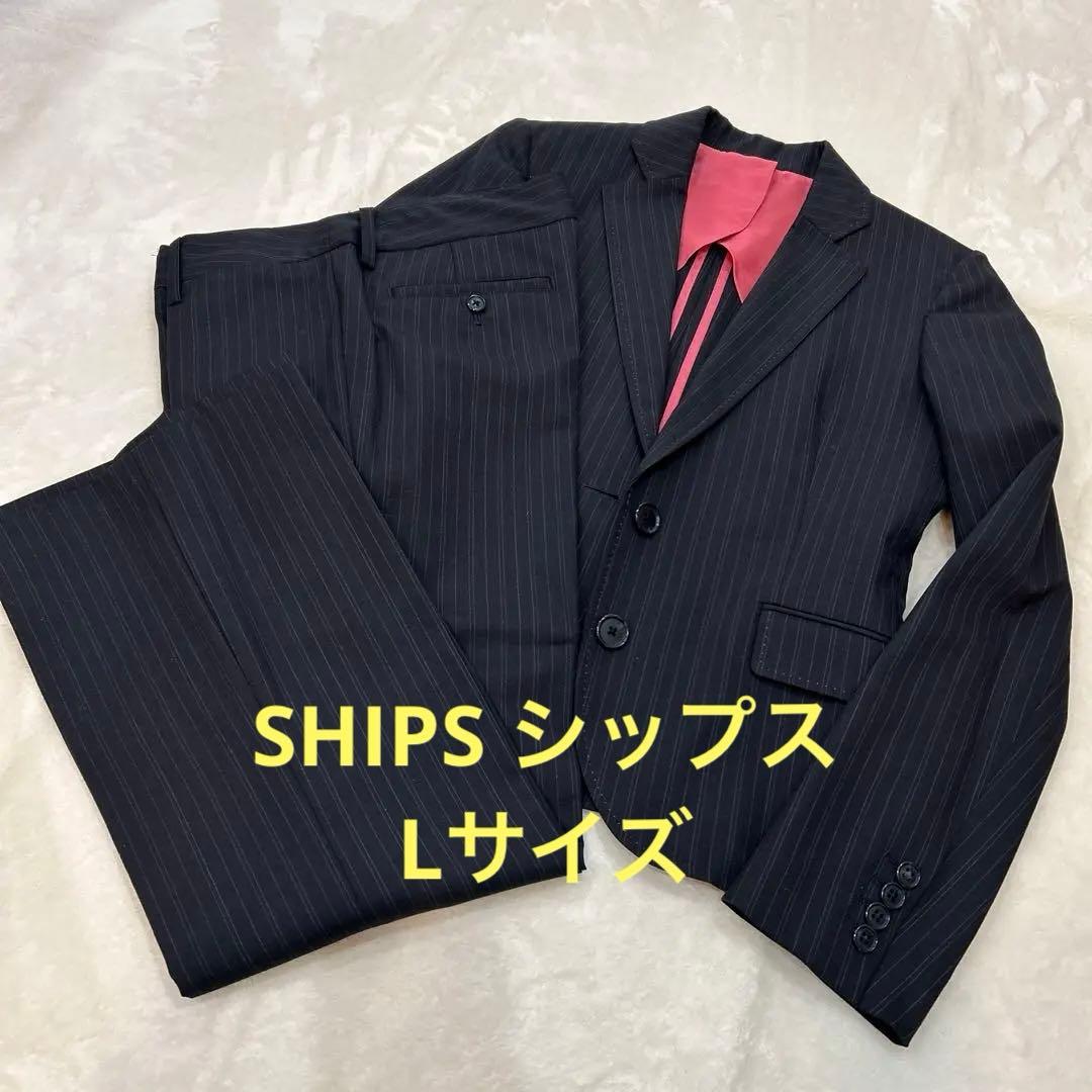 【未使用に近い/Lサイズ】SHIPS シップス スーツ上下 日本製 SHIPS（シップス） ジャケット テーラードジャケット SHIPS: LORO