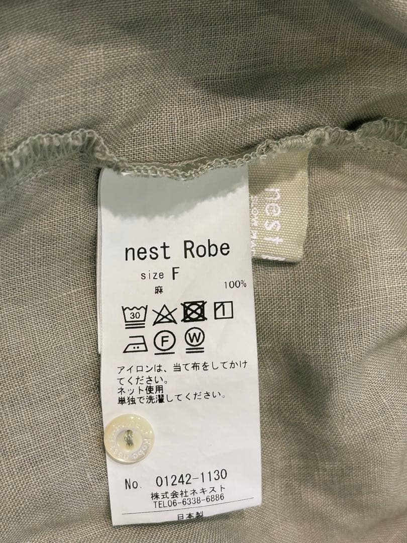 ネストローブnest Robe リネンラッフル袖2wayブラウス ⭐️未使用に近い