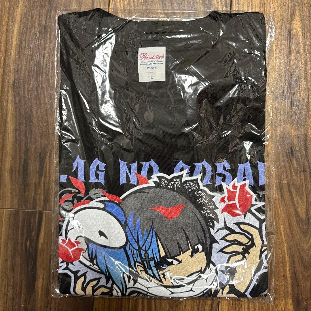 0.1gの誤算 メンバー別Tシャツ第10弾 緑川裕宇 - メルカリ