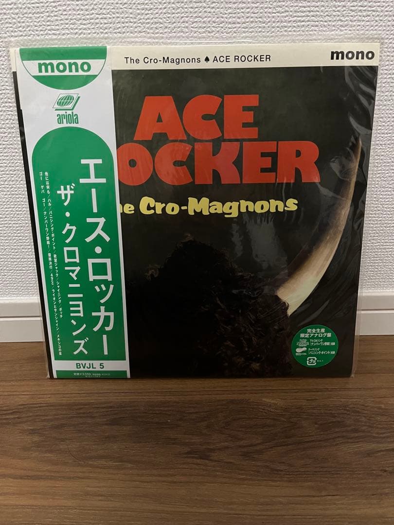 ザ・クロマニヨンズ / エース・ロッカー レコード【MINT】 Amazon.co.jp: ACE ROCKER [Analog]: ミュージック