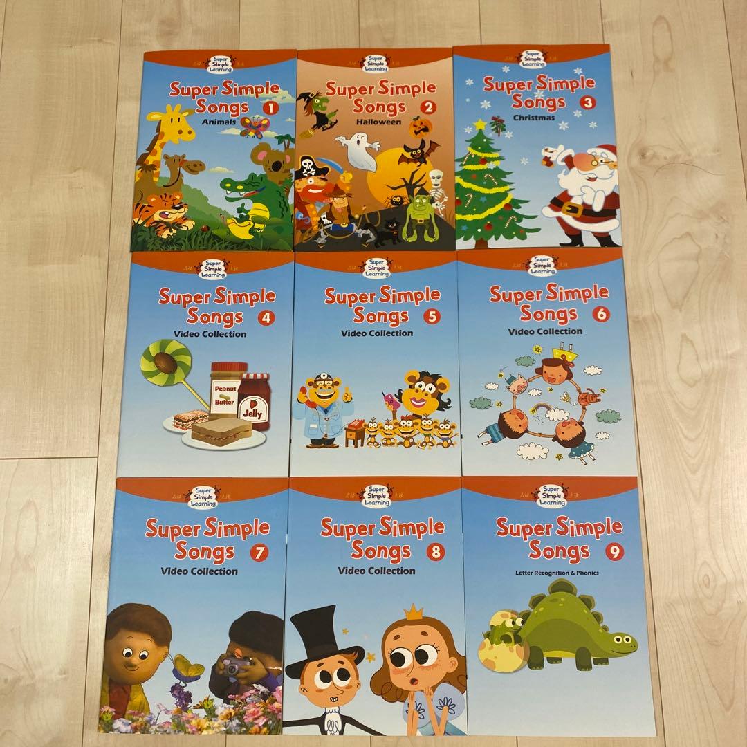 Super Simple Songs 絵本 9冊 セット - メルカリ