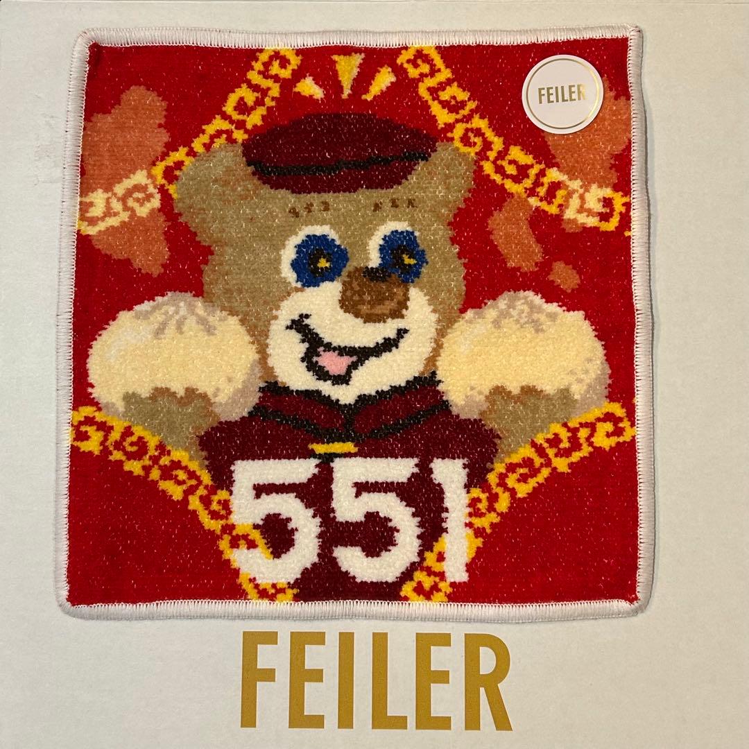 フェイラー　551HORAI 　ハンカチ ラブラリー バイ フェイラー 大阪ルクアイーレ店限定 ＼ 551HORAIとの