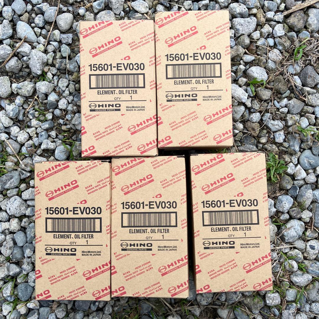 HINO オイルフィルター 15601-EV030 5個セット(レンジャー) フェスコ（FESCO) 大型車用オイルフィルター HNE-20 日野 レンジャー
