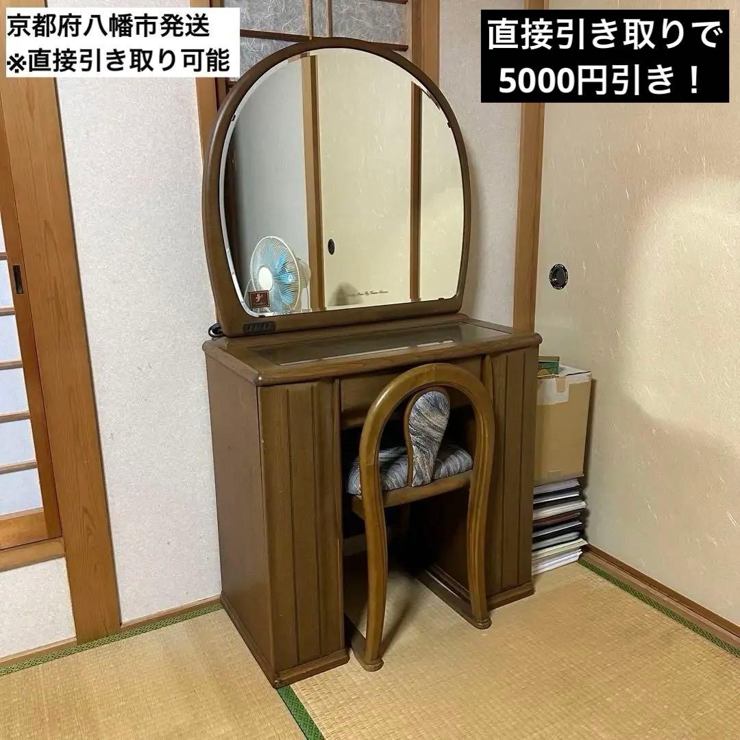 フランスミラー(France Mirror)鏡台・ドレッサー - メルカリ