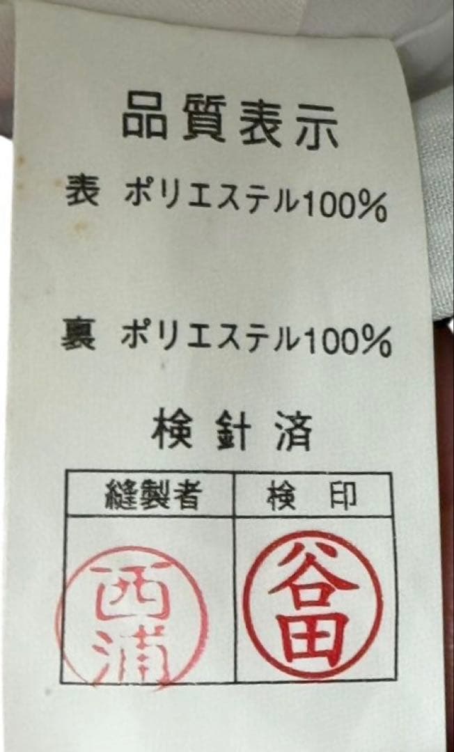 正絹　お宮参り一つ身着物、長襦袢セット　男の子　黒系　鷹柄