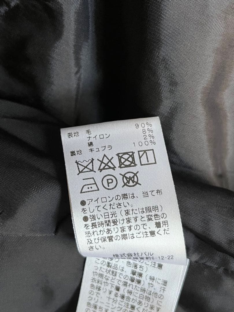 GALLARDAGALANTE スタンドフードコート ブラック - メルカリ