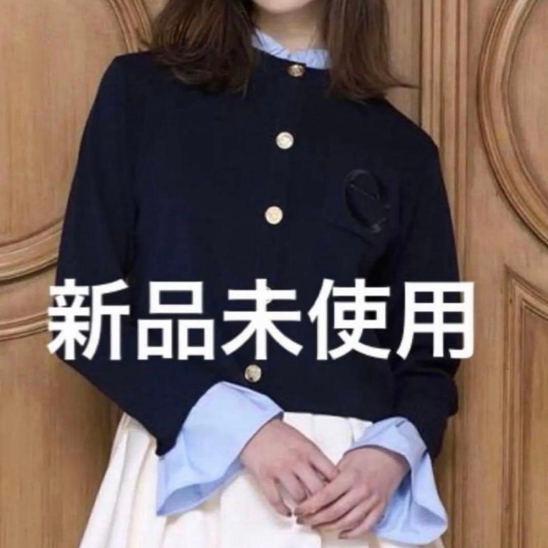 Attached collar カーディガン eimy istoire - メルカリ