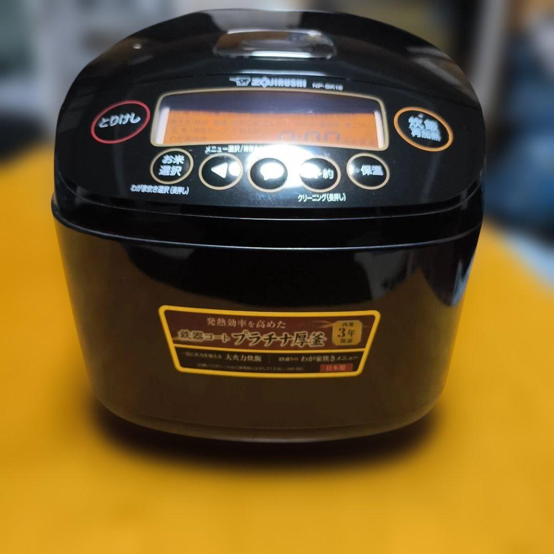 圧力IH炊飯器1升炊き NP-BK18 黒 1370W Amazon.co.jp: 象印マホービン 炊飯器 1升炊き ブラック NP-BK18-BA
