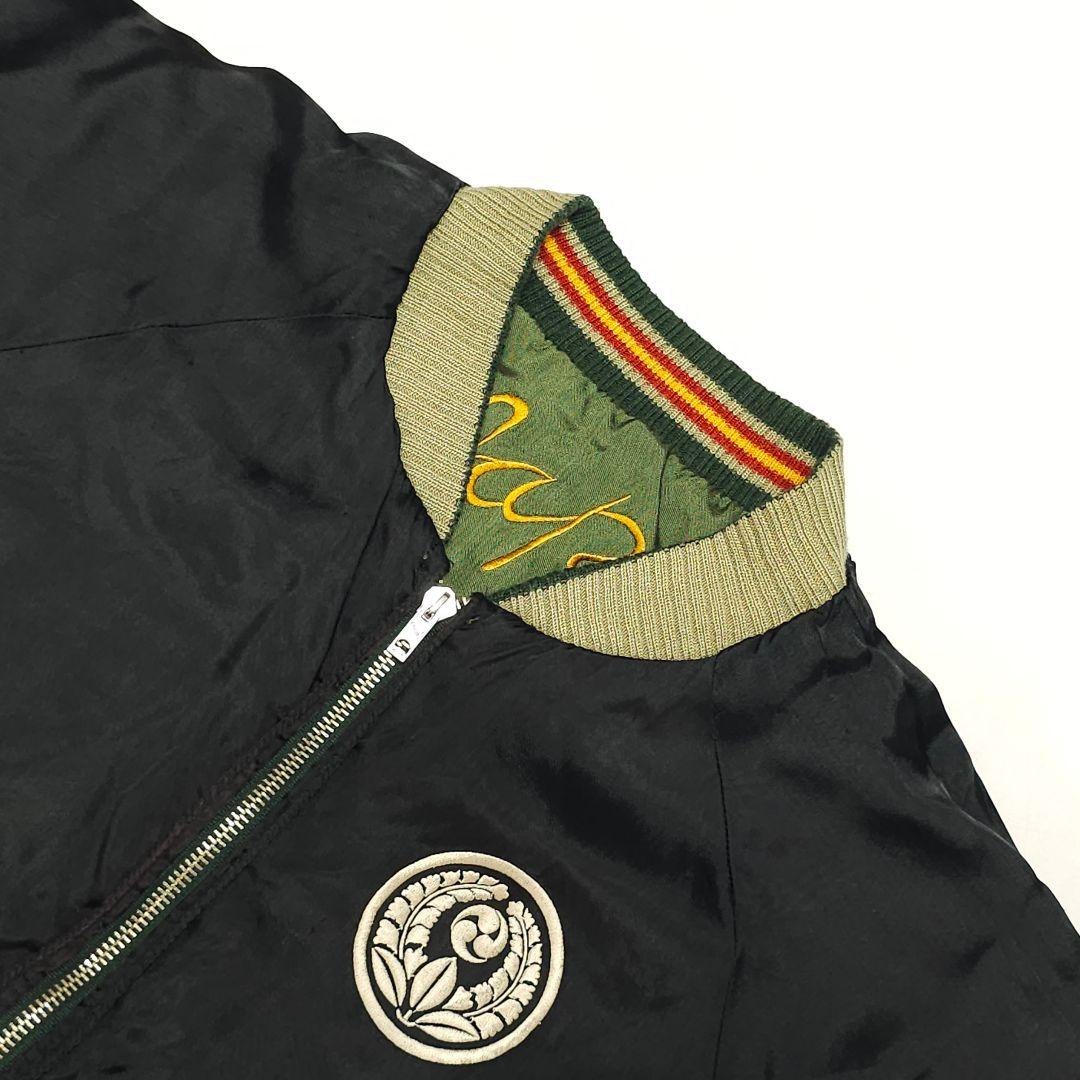 クロップドヘッズ 舞妓 スカジャン CROWS クローズ 坊屋春道 和柄