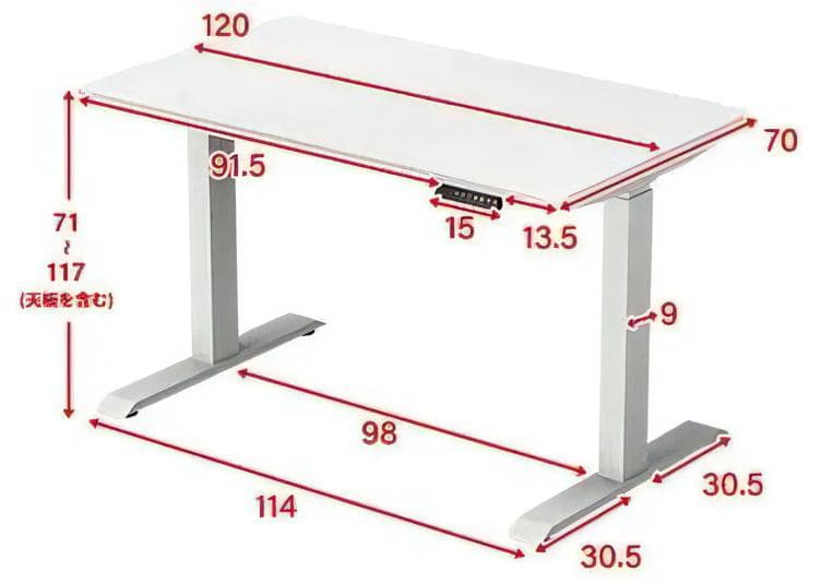 ※天板のみ 山善 電動昇降デスク ELD-1270 ウッドナチュラル ホワイト