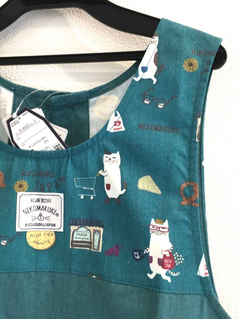 エプロン 保育士エプロン 猫 ねこ ネコ ネコザワさん クスグル