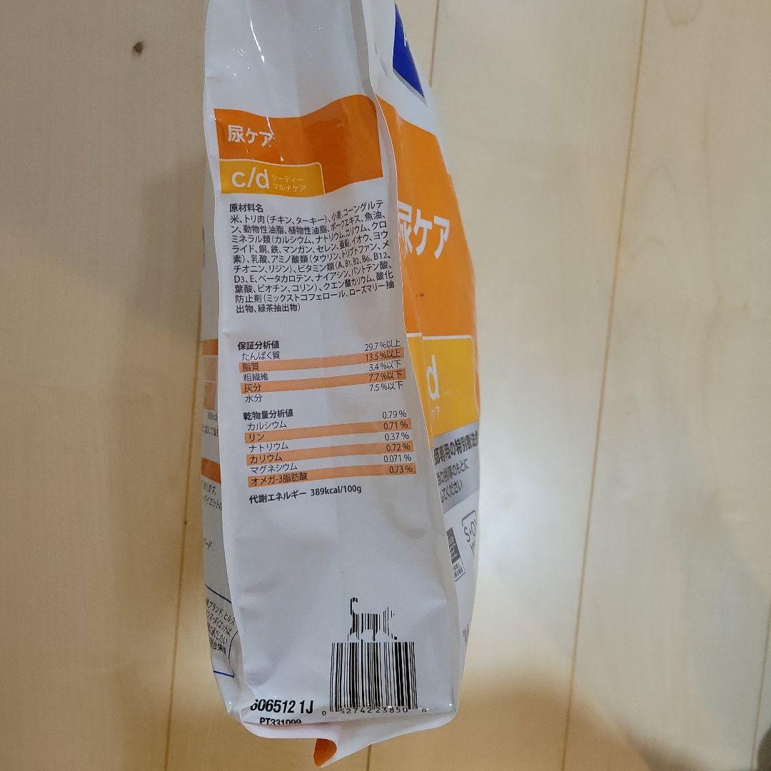 Hill´s c/d 尿ケア 4kg 賞味期限2026年11月