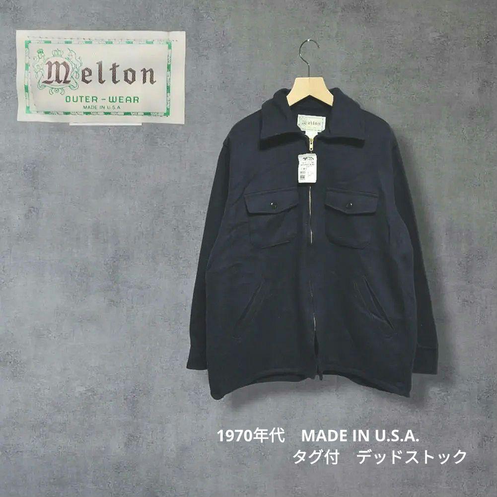 70s 未使用タグ付 MELTON USA メルトンウールジャケット ドリズラー
