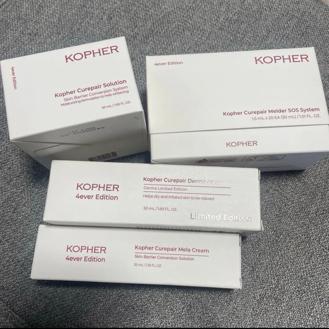 コフェル メラクリーム SOSシステム ソリューション ダーマアンプル