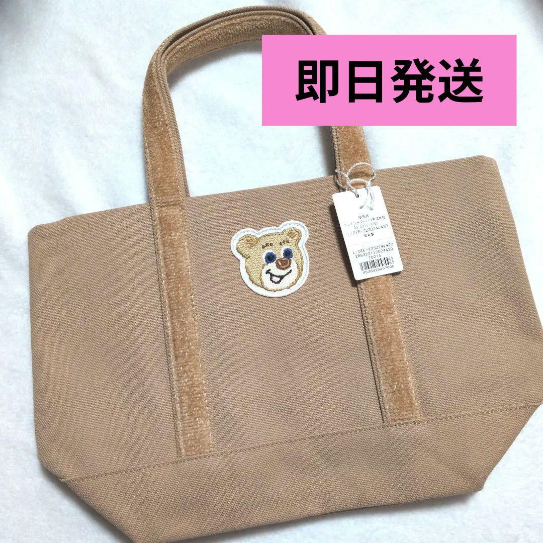 新品】ラブラリーバイフェイラー オールドテディワッペントート小