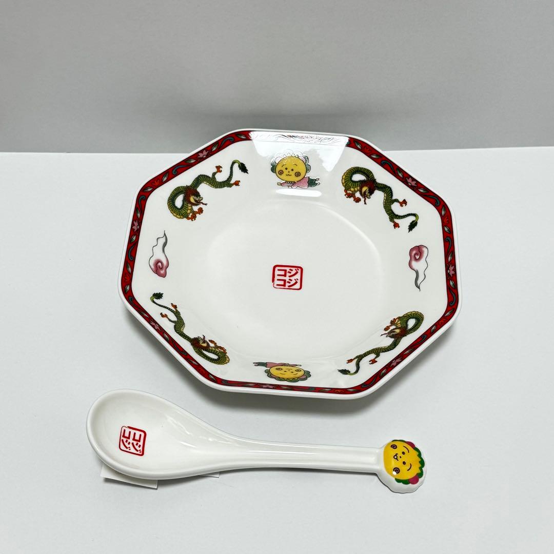 新品未使用】studio CLIP スタジオクリップ コジコジ レンゲ 炒飯皿