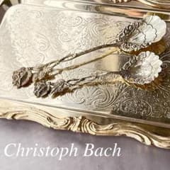 Christoph Bach】クリームスプーン / シュガースプーン 【純銀】
