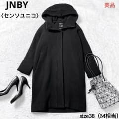 美品】センソユニコ/萌(モユル)異素材切り替えベロアロングコート