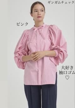 新品♡yori♡ヨリ♡ ぬくぬくギャザーブラウス♡ピンク38