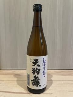 日本酒8本セット 妙泉、初亀、雅楽我、二郎、たかちよ、松の天狗、