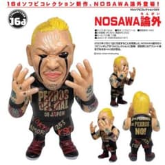 NOSAWA論外 コラボSKULLZOMBI YINYLJUNKIES