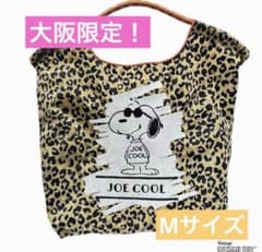 ボールアンドチェーンball&chain Mサイズスヌーピー 大阪限定