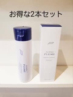 新品5本セット！テモイプルームグリーディエッセンス