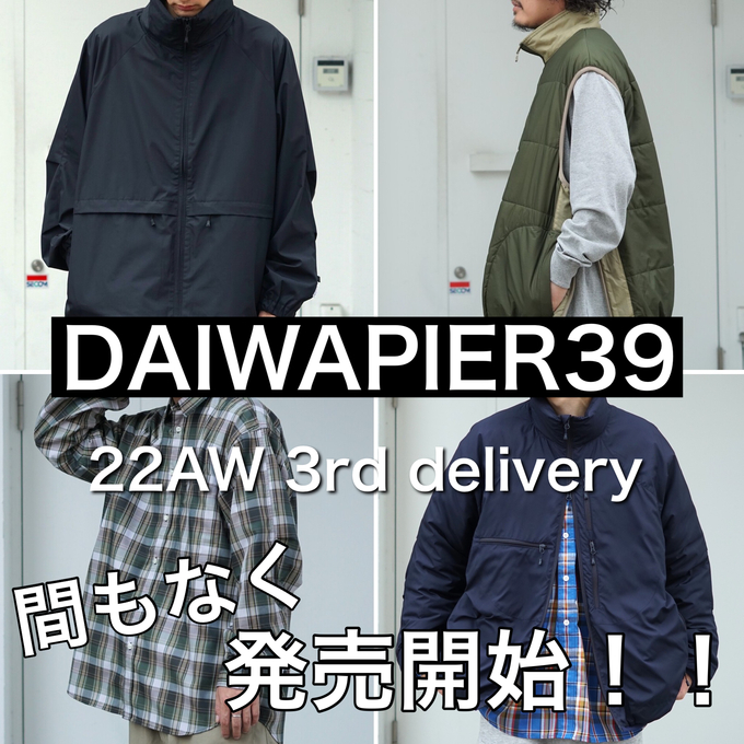 DAIWA PIER39】間もなく発売開始です！ / スタッフブログ - ARKnets