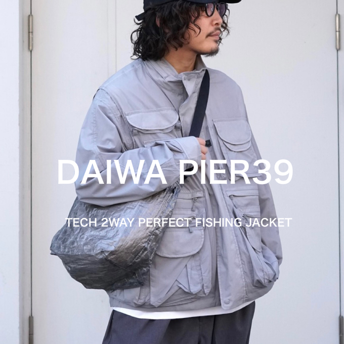 DAIWA PIER39】～毎シーズン絶大な人気を誇る、完璧なフィッシング