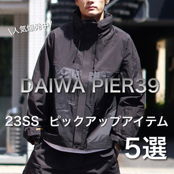 GORE-TEX TECH ACME JACKET | DAIWA PIER39(ダイワ ピアサーティナイン