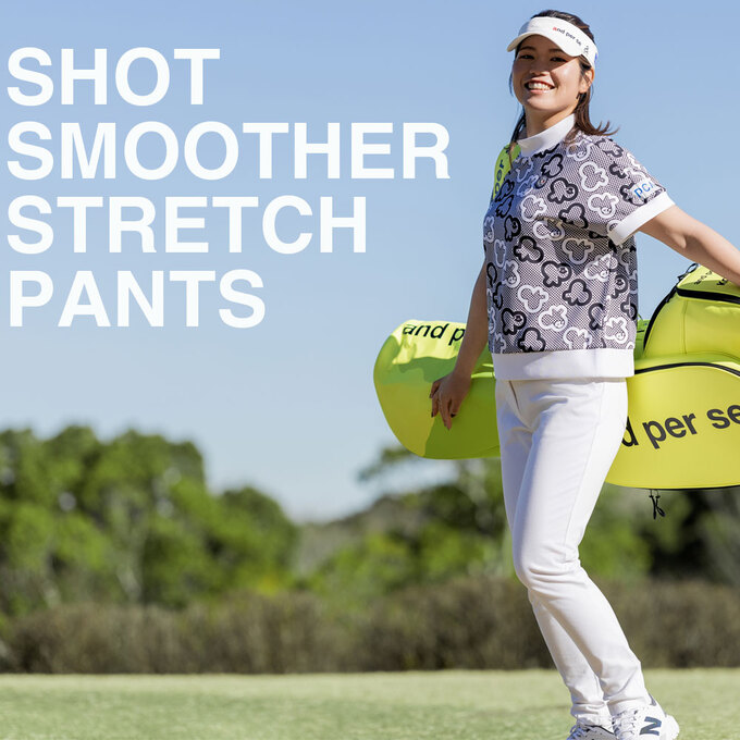 アンパスィ史上No,1”ストレッチ素材を使用したショットスムーザー