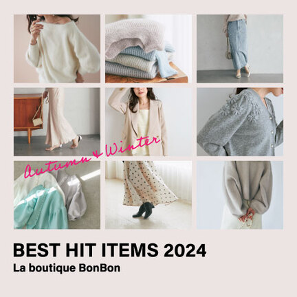 ヘアリーウールカシミヤ混オフショルニット | La boutique BonBon(ラブ