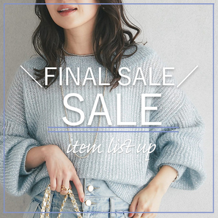 着回し◎】ハイクオリティヘアリーウールニットジャケット | La