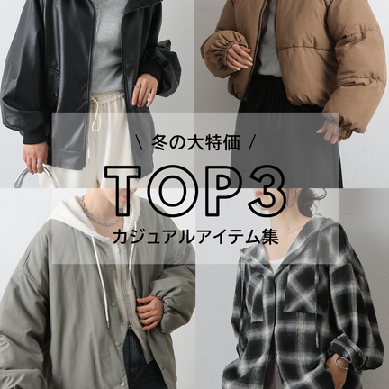 WEB限定】サイドZIPノーカラー中綿ジャケット | COLONY 2139(コロニー