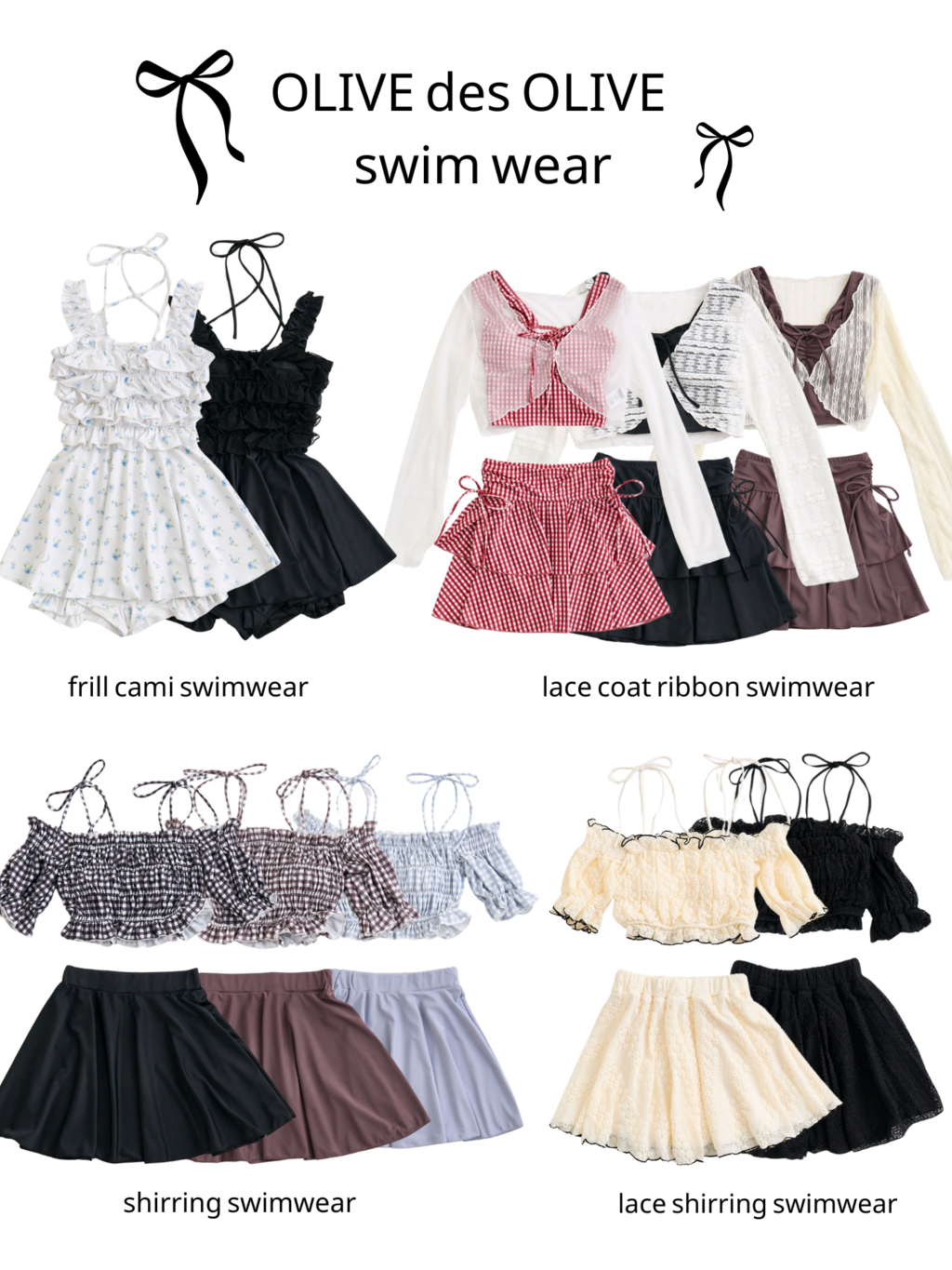 毎年大人気！】オリーブの水着ご紹介👙💕 - OLIVE des OLIVE(オリーブ