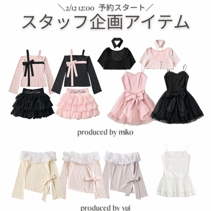 インフルエンサー企画】miko merry onepiece | OLIVE des OLIVE