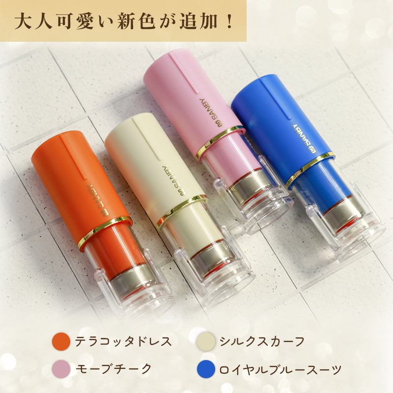 クイックC9 Camila（カミラ）【別製品】 - 浸透式ネーム印の通販なら