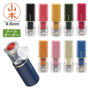 クイックC9 Camila（カミラ）【別製品】 - 浸透式ネーム印の通販なら