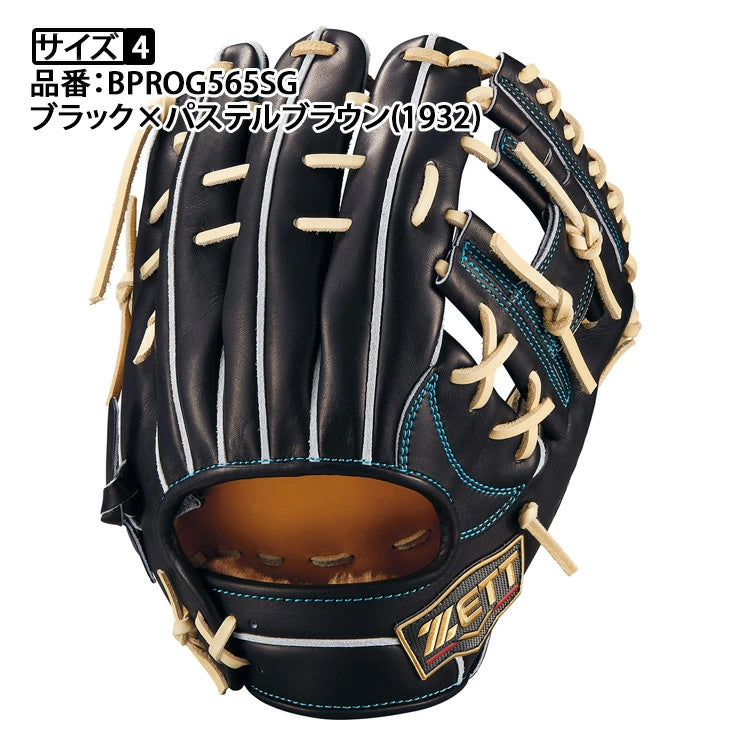 2025モデル】ゼット プロステイタスSE 硬式 グローブ グラブ 源田