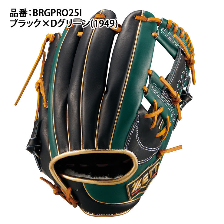 2025モデル】ゼット プロステイタス 超限定 軟式 グローブ グラブ 内