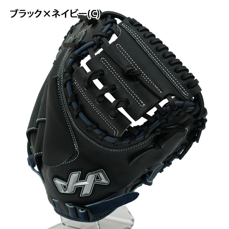 2026モデル】ハタケヤマ 少年軟式 限定 キャッチャーミット 右投げ用