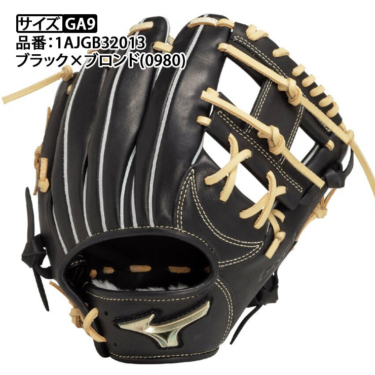 2025モデル】ミズノ 少年・中学軟式 グローブ グラブ 内野手用 右投げ