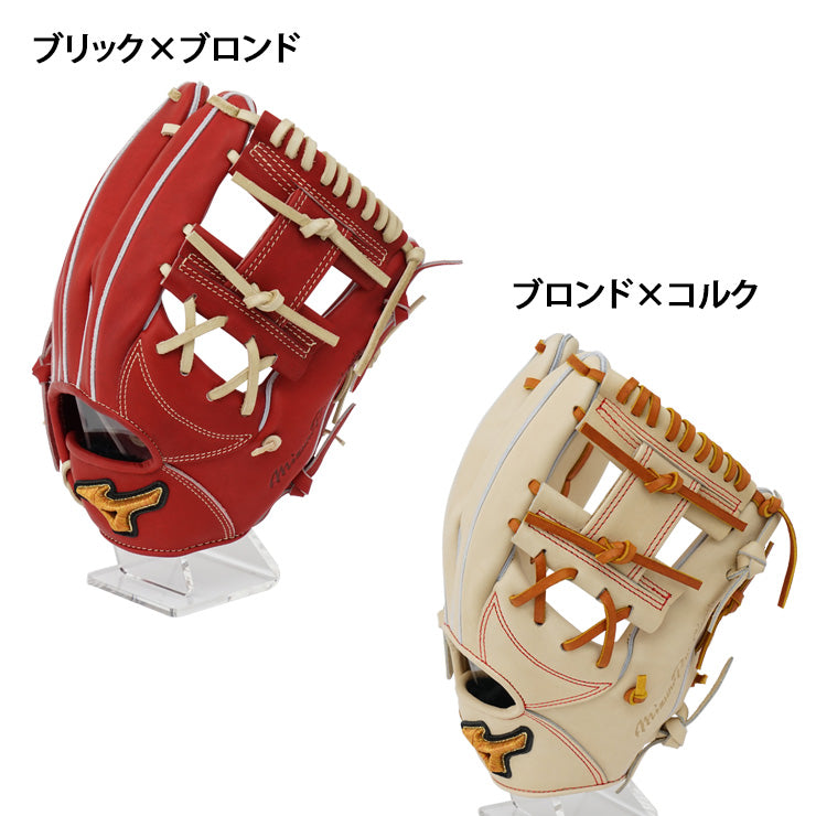 2024モデル】ミズノプロ クラシック 硬式 グローブ グラブ 内野手用 右