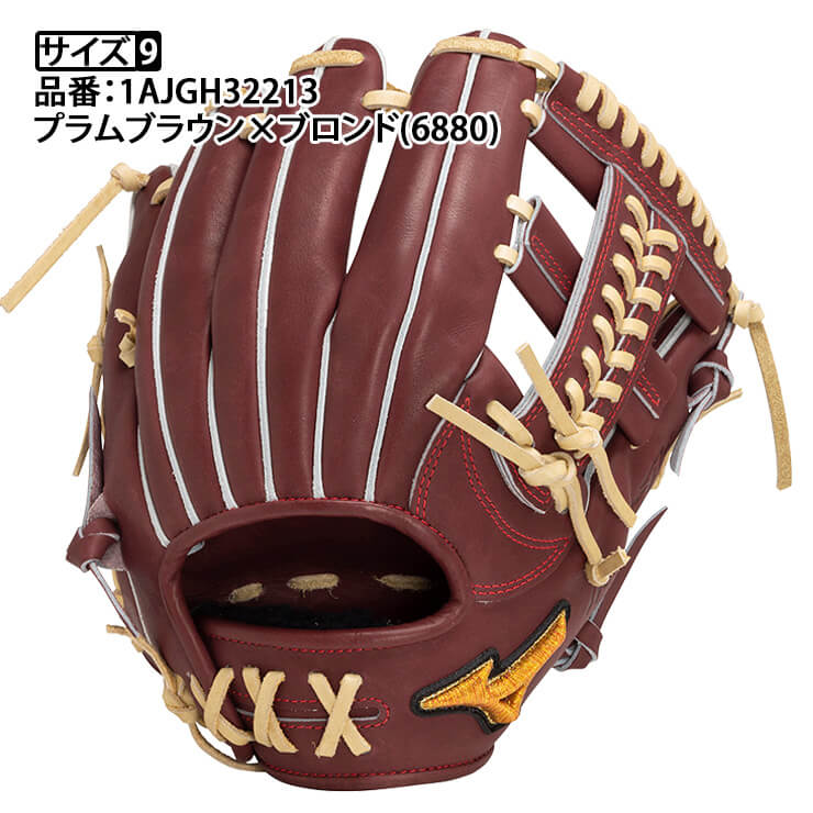 むりかのx】ミズノプロ 硬式グローブ ブラウン MizunoPro 硬式グローブ