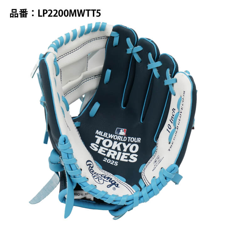 ローリングス MLB Tokyo Series 2025 開催記念 ミニグラブ グローブ