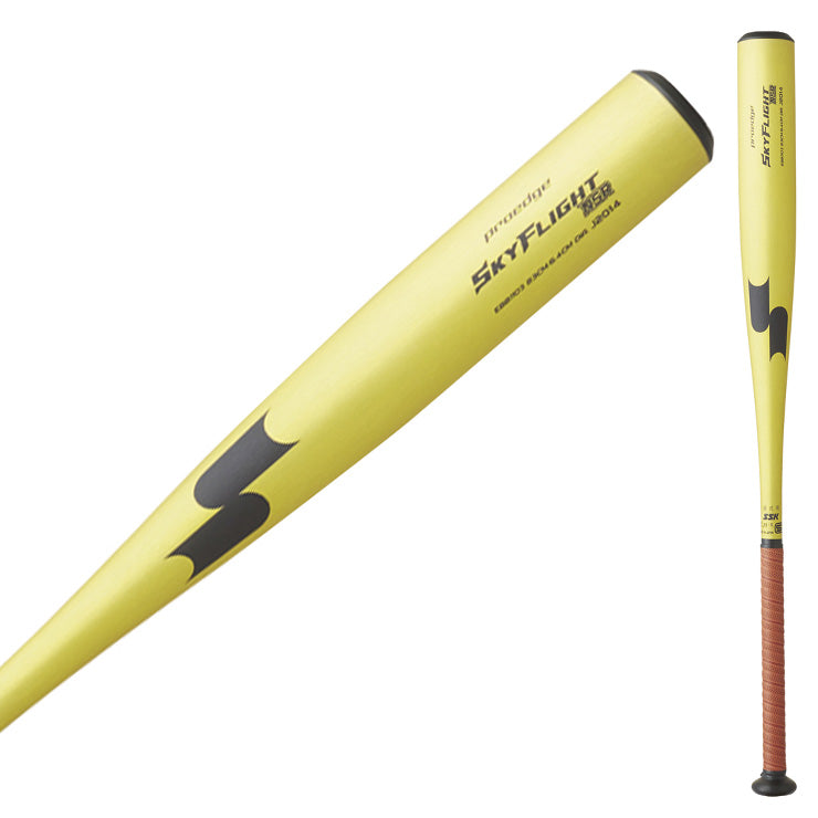 2024新基準対応】SSK 硬式 金属バット スカイフライト NSR プロエッジ