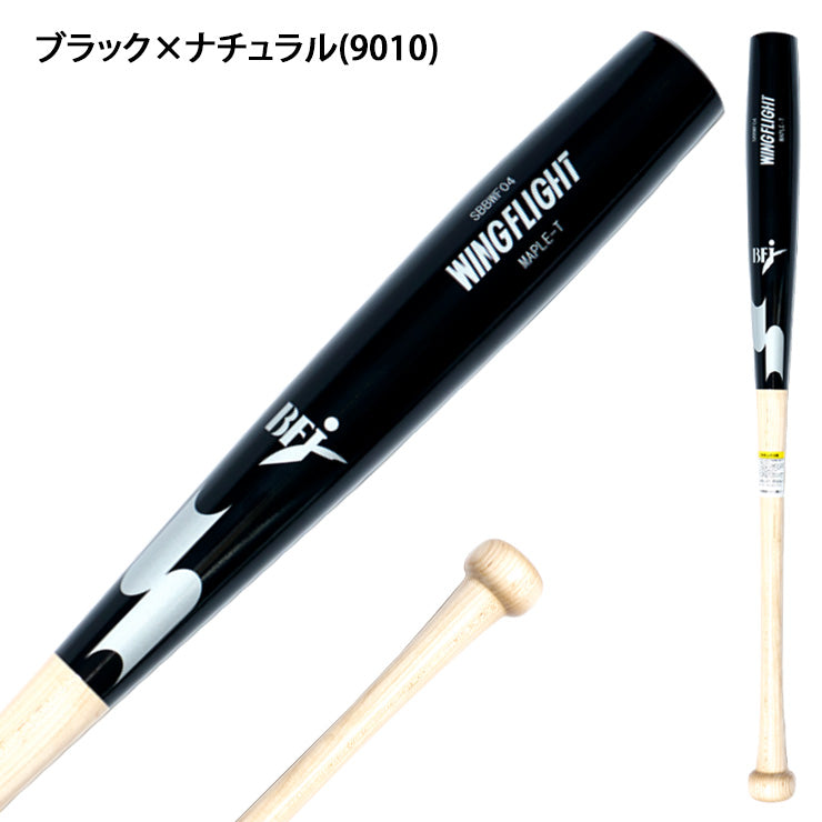 魚雷バット登場】2025モデル SSK 限定 硬式 木製バット ウィング